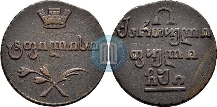 Фото Полубисти 1810 года  