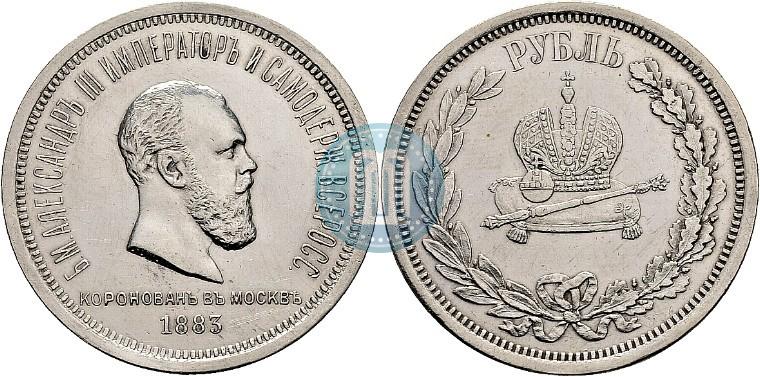 Picture 1 rouble 1883 year ЛШ "On the Coronation of Emperor Alexander III"