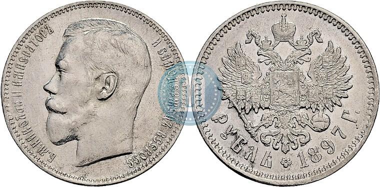 Picture 1 rouble 1897 year (АГ) 