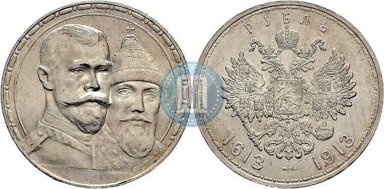 Picture 1 rouble 1913 year (ВС) "In commemoration of tercentenary of Romanov's dynasty"
