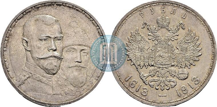 Picture 1 rouble 1913 year (ВС) "In commemoration of tercentenary of Romanov's dynasty"
