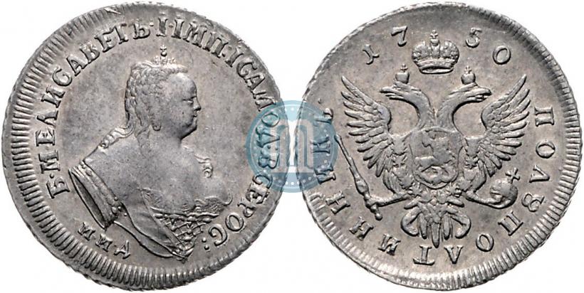 Picture Polupoltinnik 1750 year ММД 