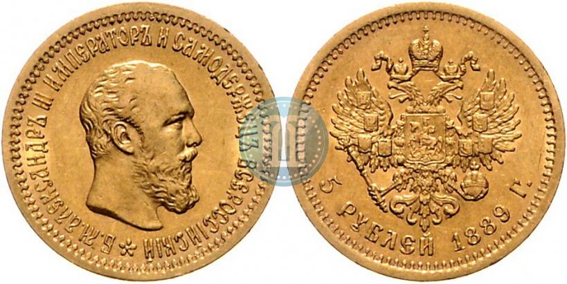 Picture 5 roubles 1889 year (АГ) 
