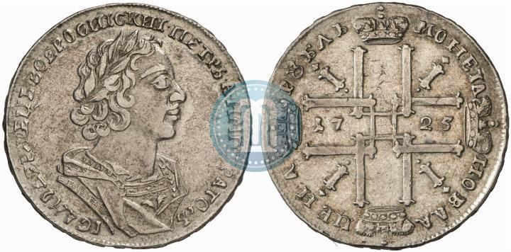 Picture 1 rouble 1725 year  "Portrait in ancient armour"