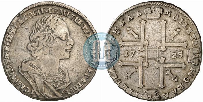 Фото 1 рубль 1725 года  "Портрет в античных доспехах"