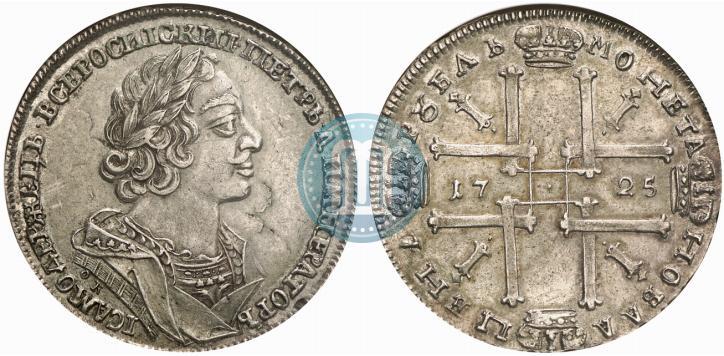 Picture 1 rouble 1725 year OK "Portrait in ancient armour"