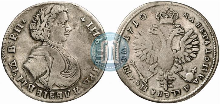 Фото Полтина 1710 года  "Портрет 1707 года"