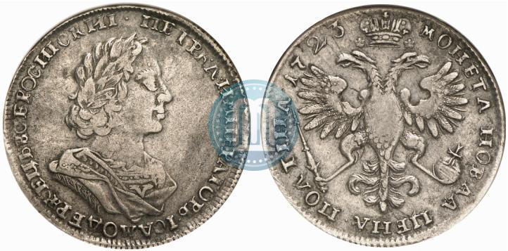 Фото Полтина 1723 года  "Портрет в античных доспехах"