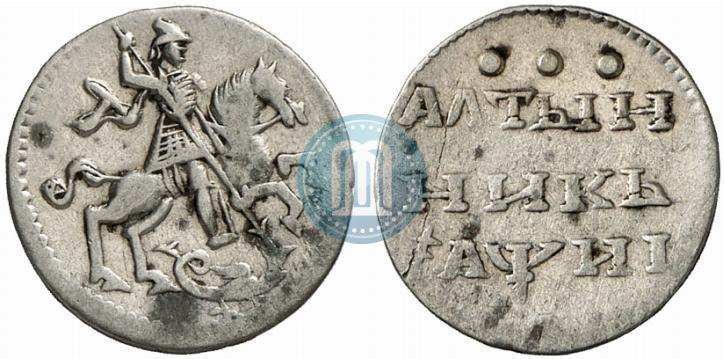 Picture Altyn 1718 year  