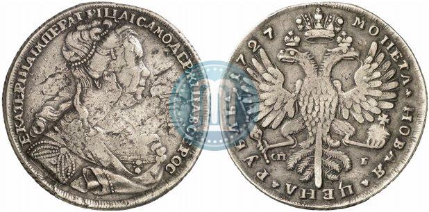 Picture 1 rouble 1727 year СПБ "Petersburg type, portrait turned to the right"