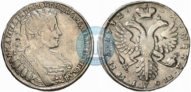Фото Полтина 1732 года  