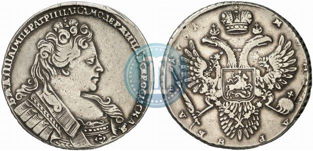 Фото 1 рубль 1731 года  