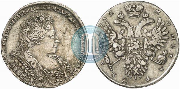 Фото 1 рубль 1732 года  