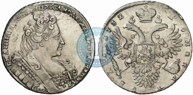 Фото 1 рубль 1732 года  