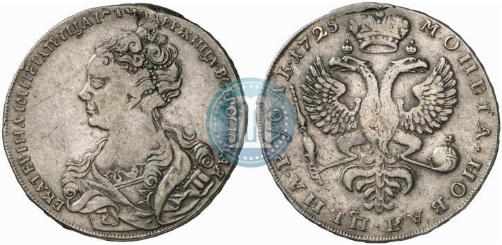 Picture 1 rouble 1725 year  "Moscow type, portrait turned to the left"