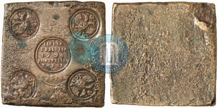 Picture Grivna 1726 year ЕКАТЕРIНЬБУРХЬ "Copper plate"