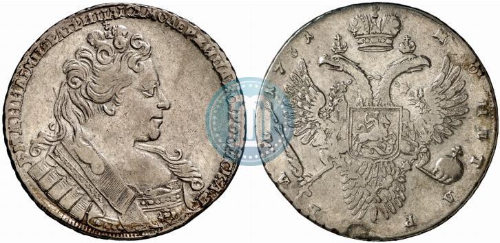 Фото 1 рубль 1731 года  