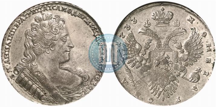 Picture 1 rouble 1733 year  