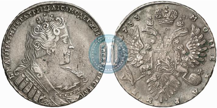 Picture 1 rouble 1733 year  