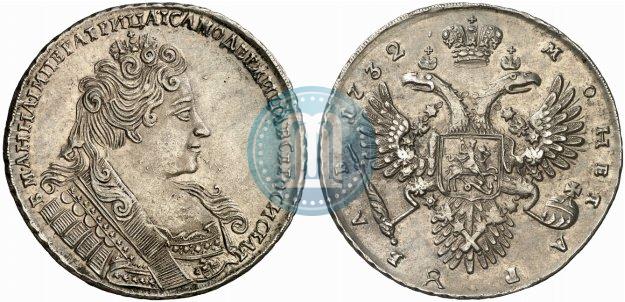 Picture 1 rouble 1732 year  