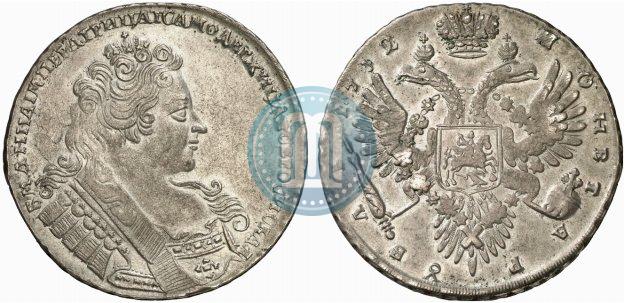 Фото 1 рубль 1732 года  