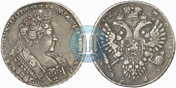 Фото 1 рубль 1732 года  