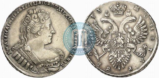 Picture 1 rouble 1733 year  