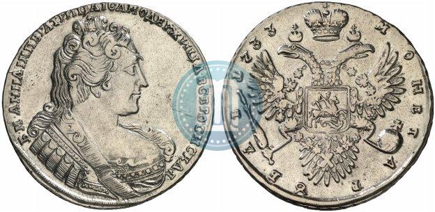 Фото 1 рубль 1733 года  