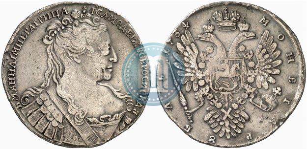 Picture 1 rouble 1734 year  "Type of 1734"