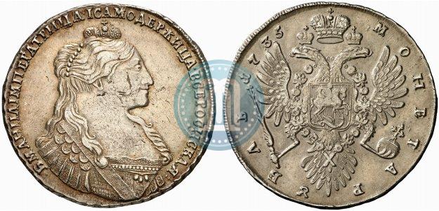 Picture 1 rouble 1735 year  