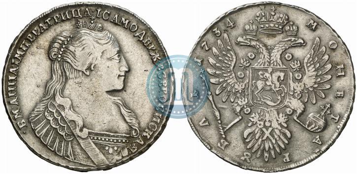 Фото 1 рубль 1734 года  "Тип 1735 года"