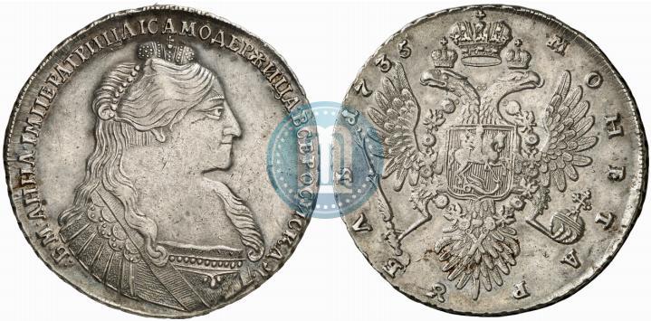Фото 1 рубль 1735 года  