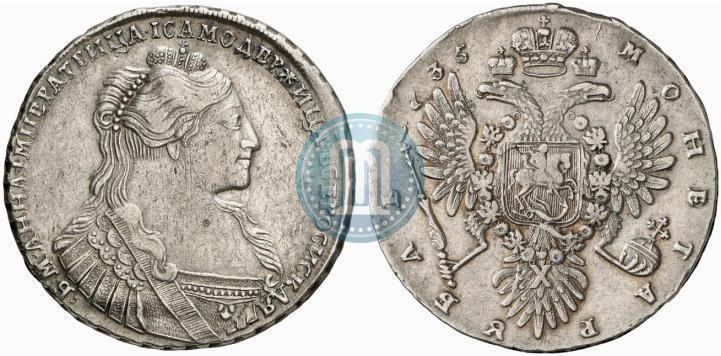 Фото 1 рубль 1735 года  