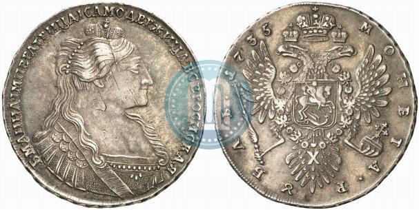 Picture 1 rouble 1735 year  