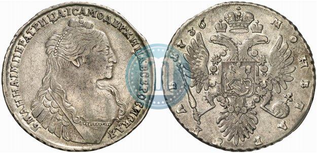 Picture 1 rouble 1736 year  "Type of 1735"