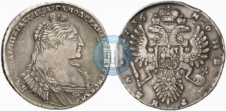 Picture 1 rouble 1736 year  "Type of 1735"