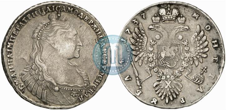 Фото 1 рубль 1737 года  "Тип 1735 года"