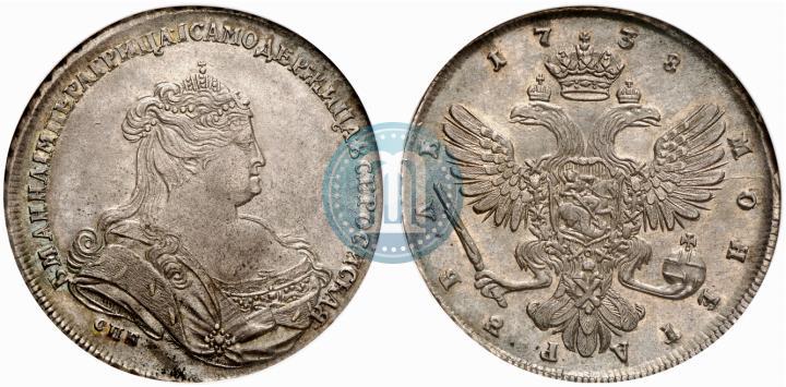 Фото 1 рубль 1738 года СПБ "Петербургский тип"