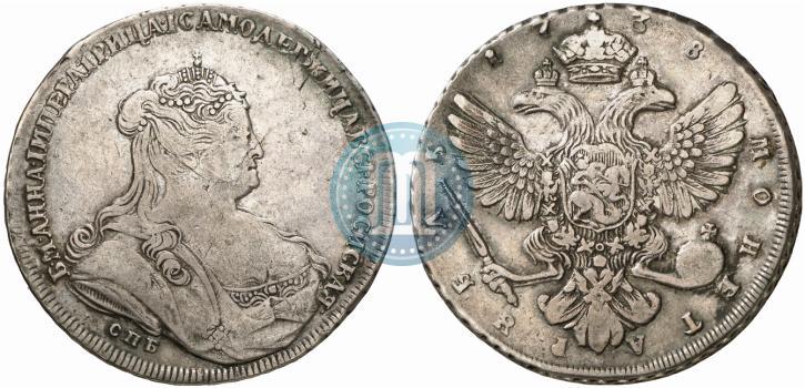 Фото 1 рубль 1738 года СПБ "Петербургский тип"