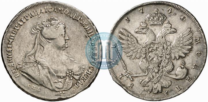 Фото 1 рубль 1740 года СПБ "Петербургский тип"