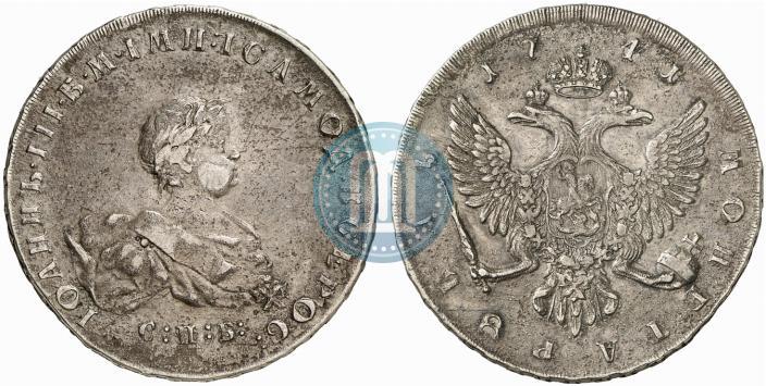 Picture 1 rouble 1741 year СПБ 
