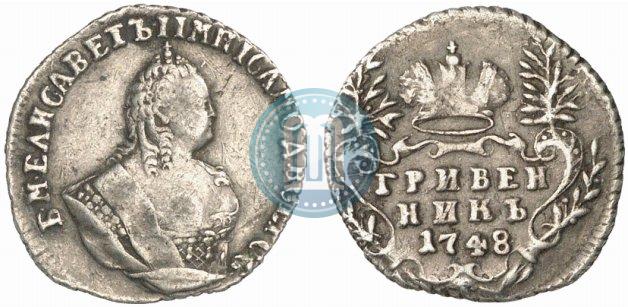 Picture Grivennik 1748 year  