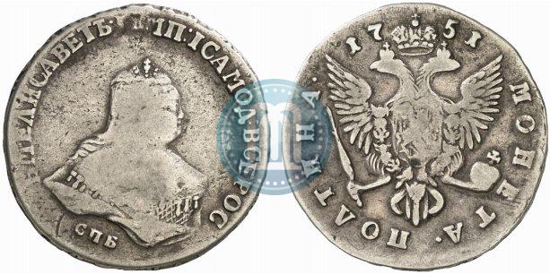 Picture Poltina 1751 year СПБ 