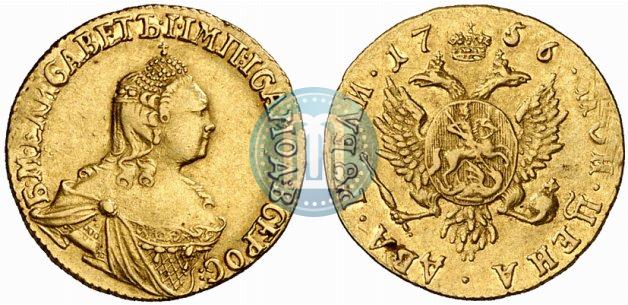 Фото 2 рубля 1756 года  