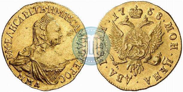 Picture 2 roubles 1758 year ММД 