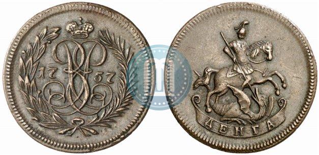 Фото Денга 1757 года  