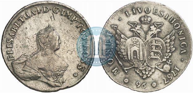Picture 96 kopecks 1757 year  "For Livonia"