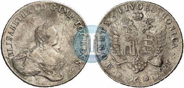 Фото 96 копеек 1757 года  "Ливонез"
