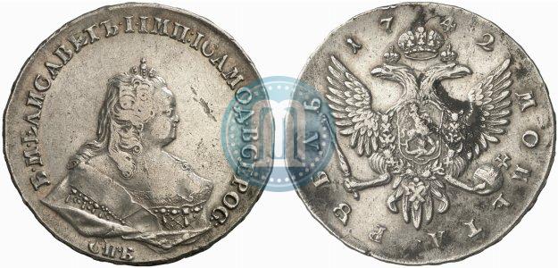 Picture 1 rouble 1742 year СПБ 
