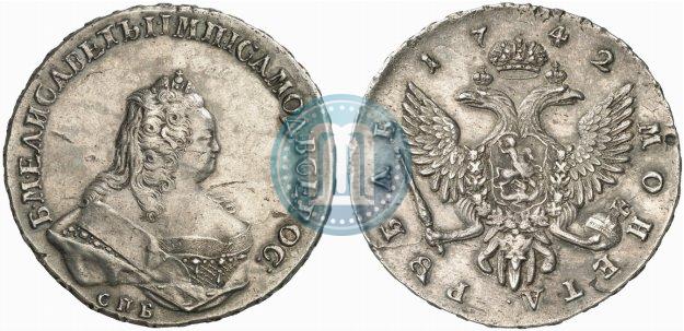 Picture 1 rouble 1742 year СПБ 